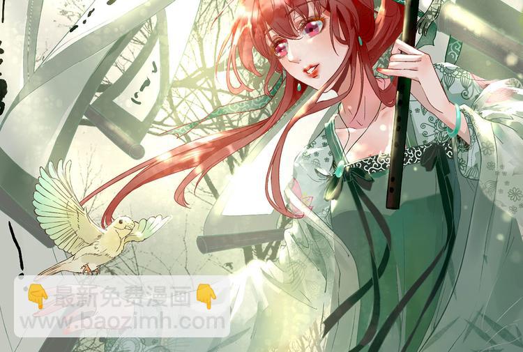 第34话  渐生情愫(1/3)-第35话