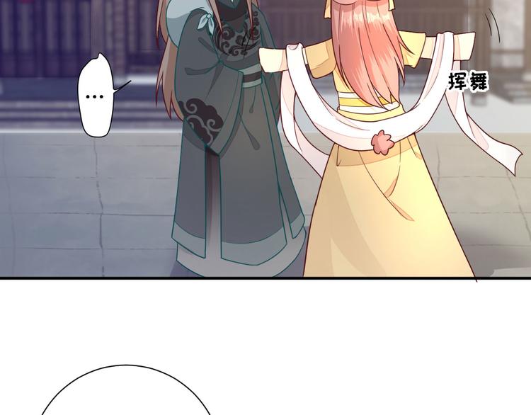 第34话  渐生情愫(1/3)-第35话