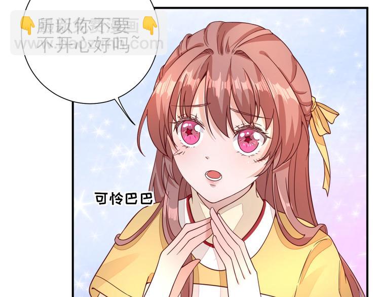 第34话  渐生情愫(1/3)-第35话