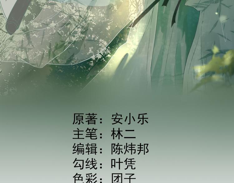 第34话  渐生情愫(1/3)-第35话