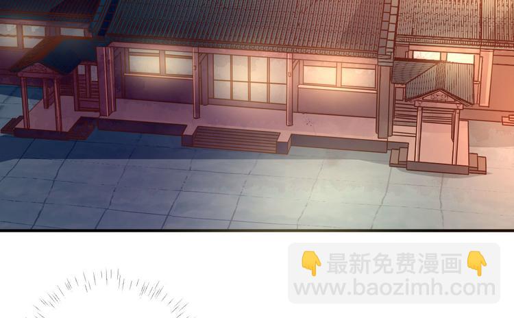 第34话  渐生情愫(1/3)-第35话