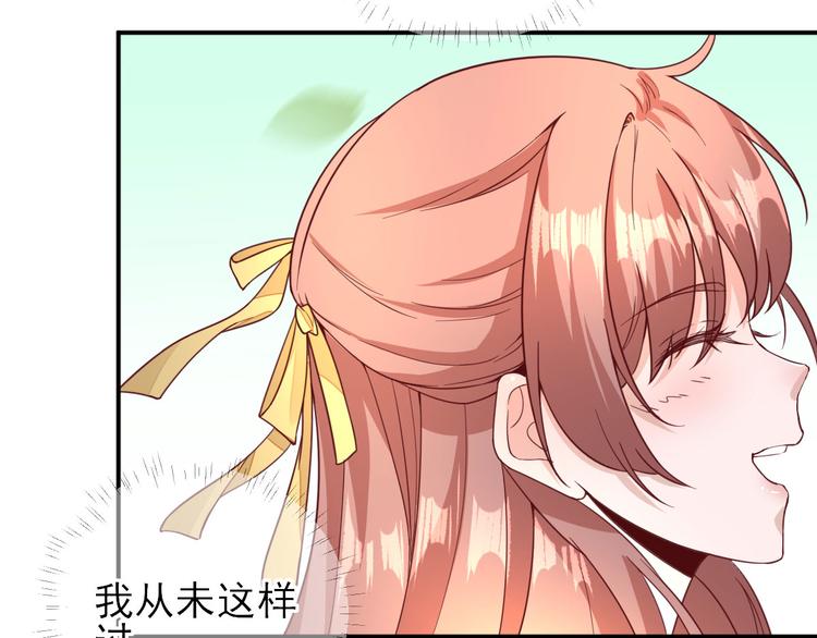 第34话  渐生情愫(1/3)-第35话