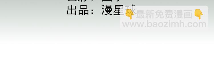 第34话  渐生情愫(1/3)-第35话