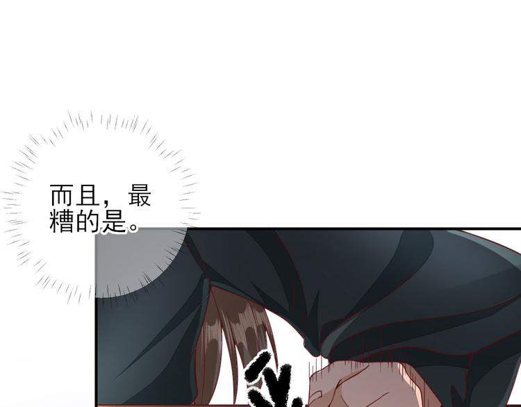 第34话  渐生情愫(1/3)-第35话