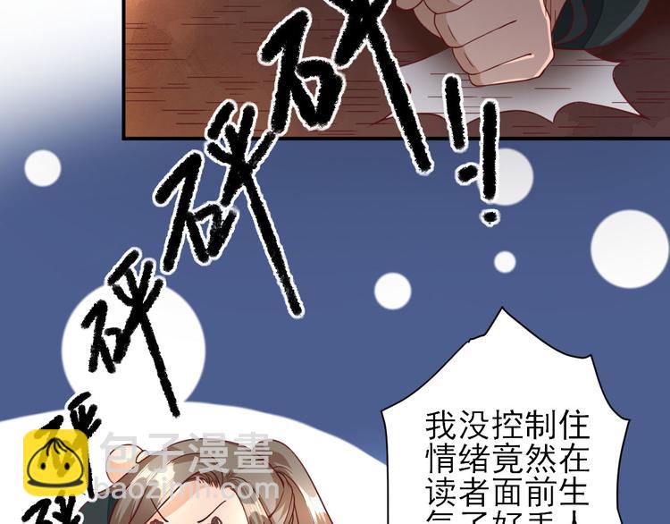 第34话  渐生情愫(1/3)-第35话