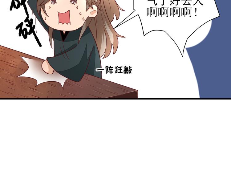 第34话  渐生情愫(1/3)-第35话