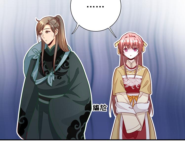 第34话  渐生情愫(1/3)-第35话