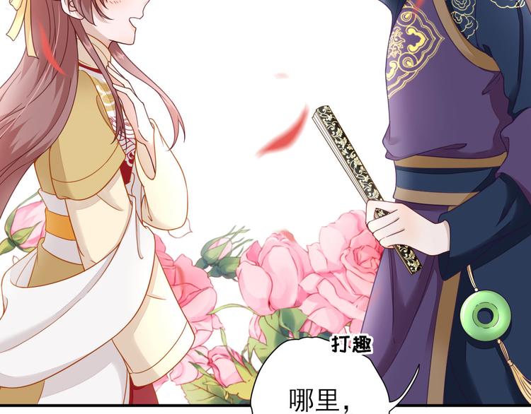 第36话  谢奕光临(1/3)-第37话