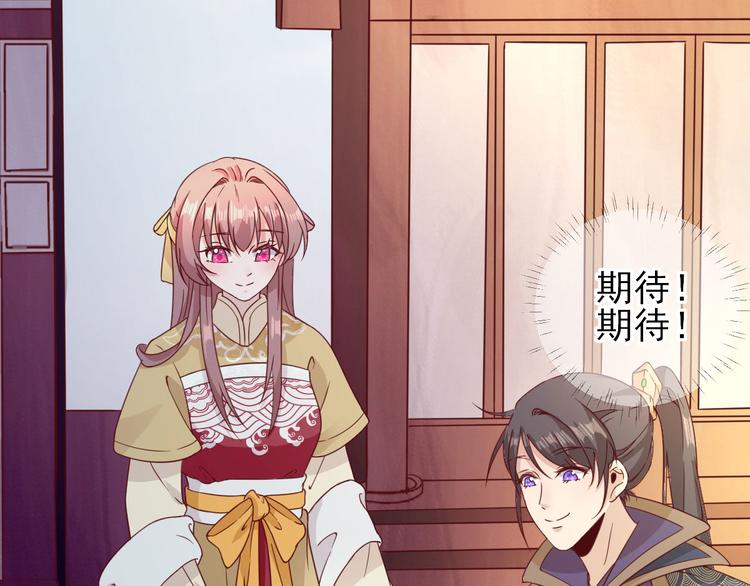 第36话  谢奕光临(1/3)-第37话