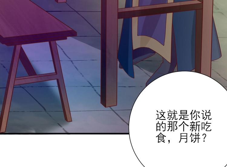 第36话  谢奕光临(1/3)-第37话