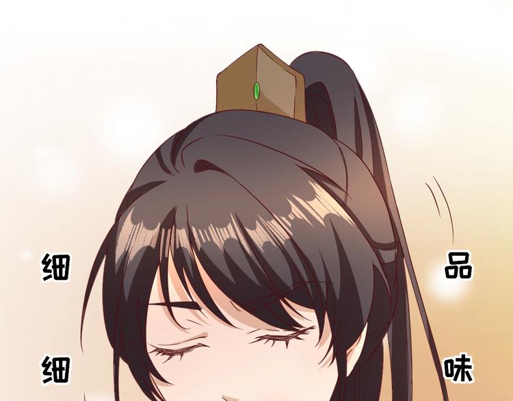 第36话  谢奕光临(1/3)-第37话