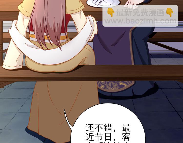 第36话  谢奕光临(1/3)-第37话