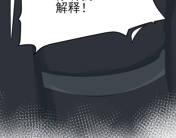 第38话  表明心意(1/3)-第39话