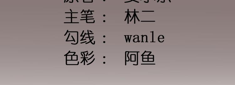 第4话 勾引(1/2)-第5话