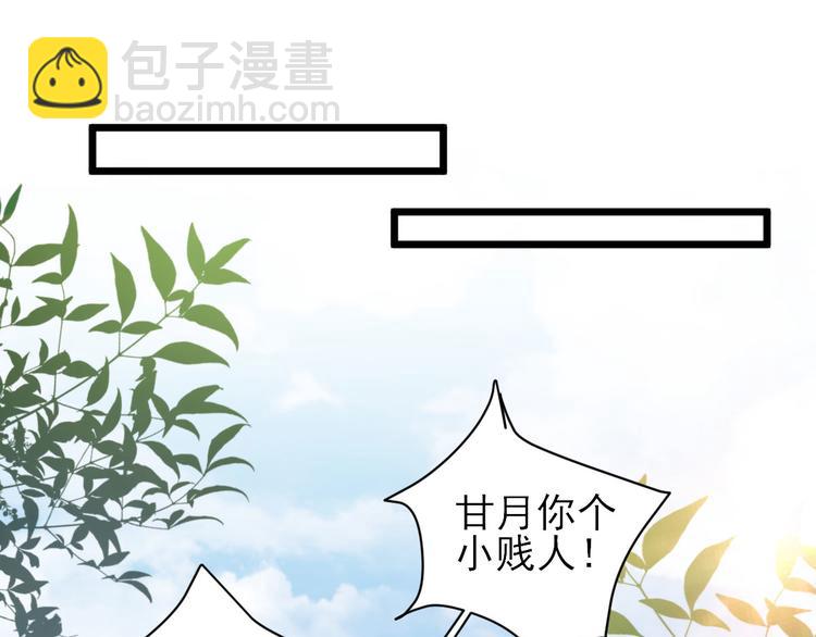 第4话 勾引(1/2)-第5话