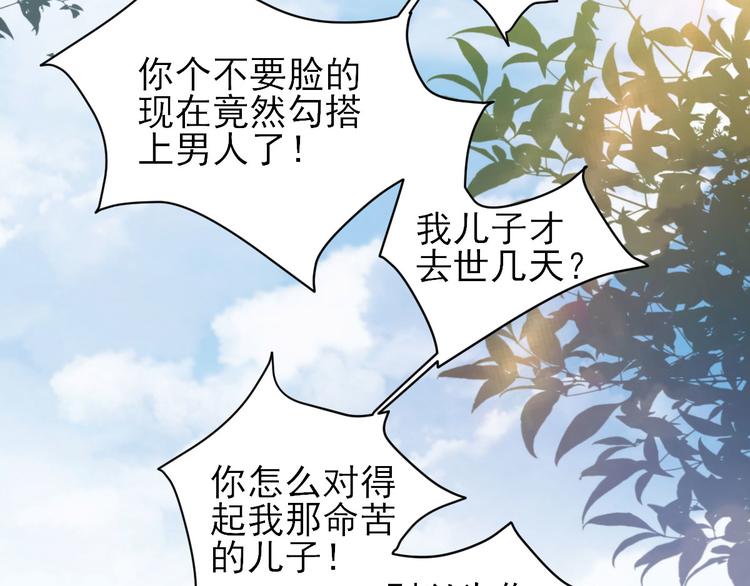 第4话 勾引(1/2)-第5话