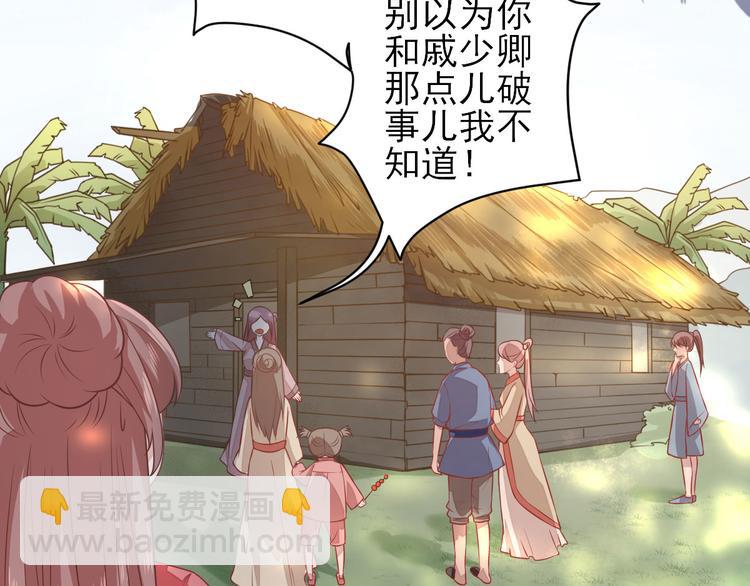 第4话 勾引(1/2)-第5话