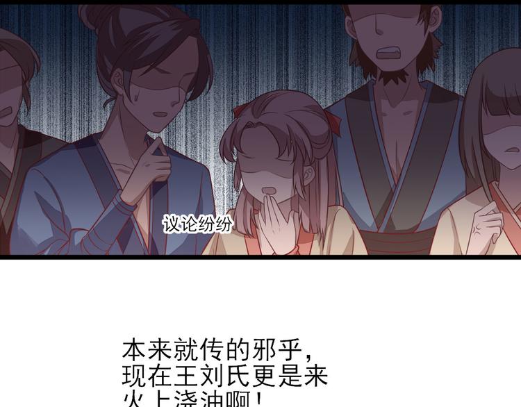 第4话 勾引(1/2)-第5话