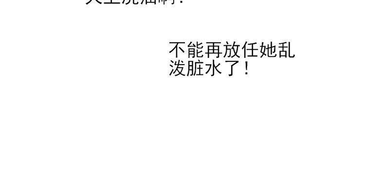 第4话 勾引(1/2)-第5话