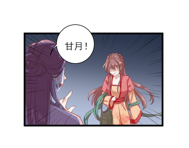 第4话 勾引(1/2)-第5话