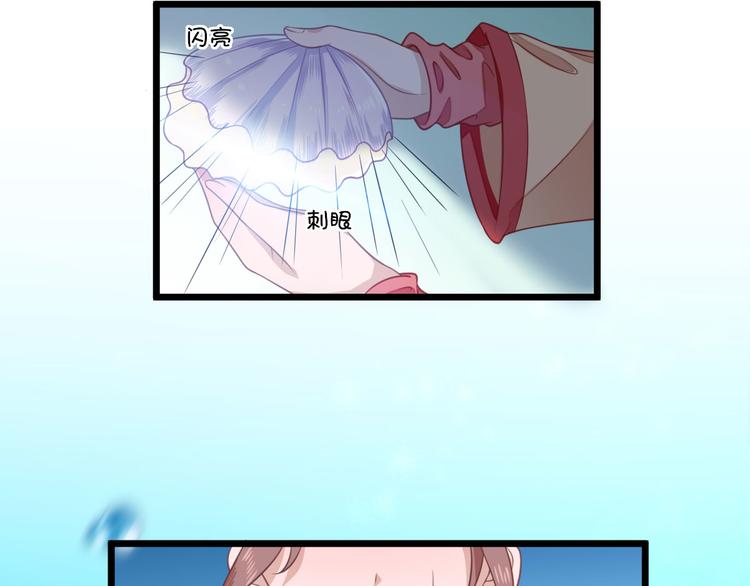 第4话 勾引(1/2)-第5话