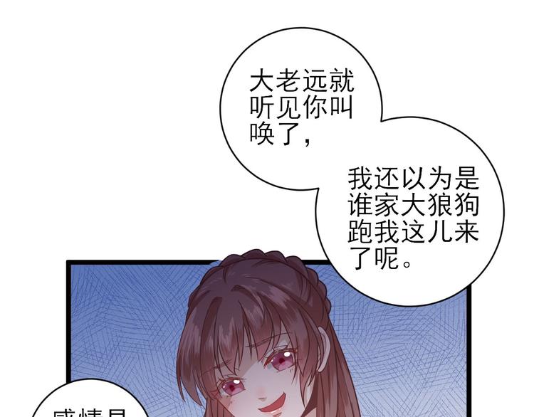 第4话 勾引(1/2)-第5话