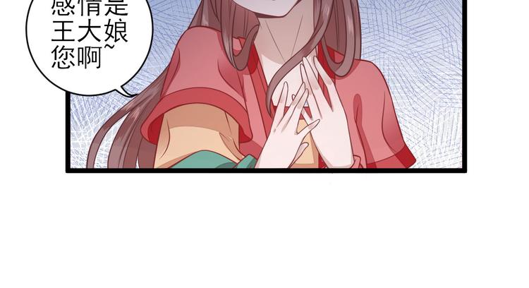 第4话 勾引(1/2)-第5话