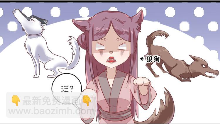 第4话 勾引(1/2)-第5话