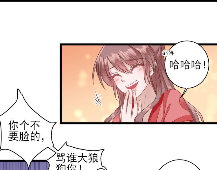 第4话 勾引(1/2)-第5话