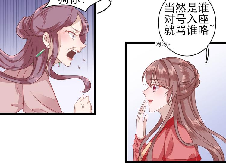 第4话 勾引(1/2)-第5话