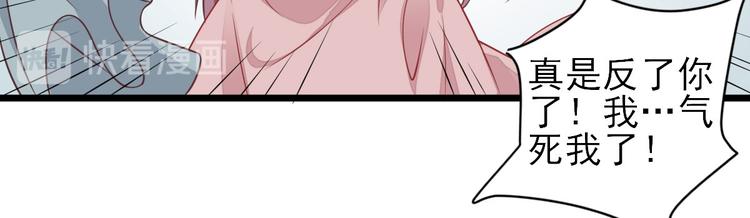 第4话 勾引(1/2)-第5话