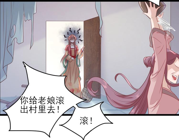 第4话 勾引(1/2)-第5话