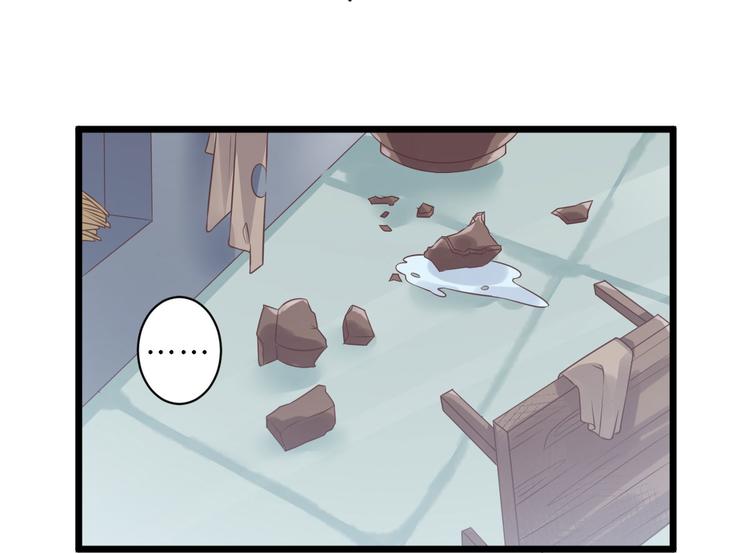 第4话 勾引(1/2)-第5话