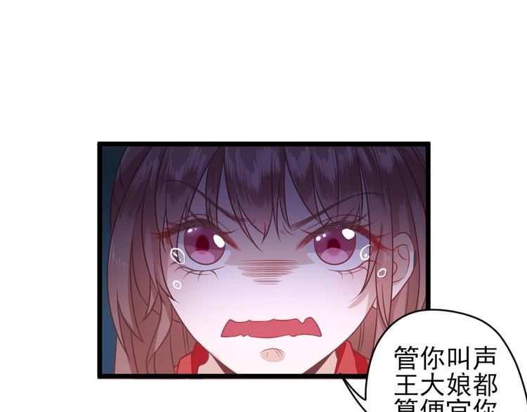 第4话 勾引(1/2)-第5话