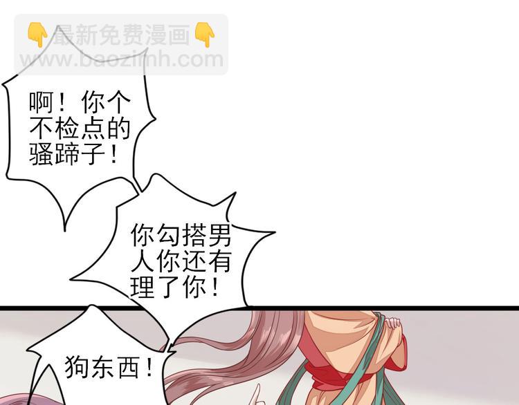 第4话 勾引(1/2)-第5话