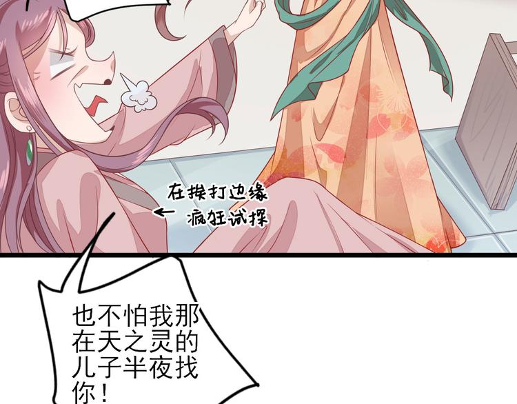 第4话 勾引(1/2)-第5话