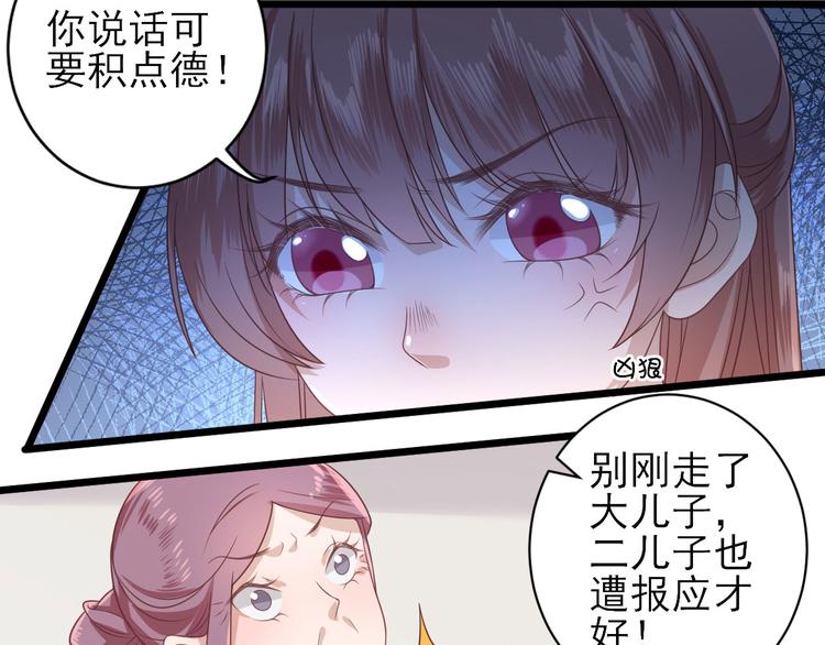 第4话 勾引(1/2)-第5话