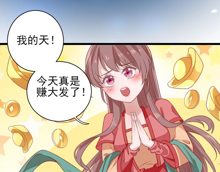 第4话 勾引(1/2)-第5话