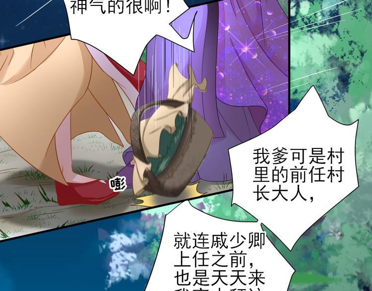 第40话  攀比(1/3)-第41话