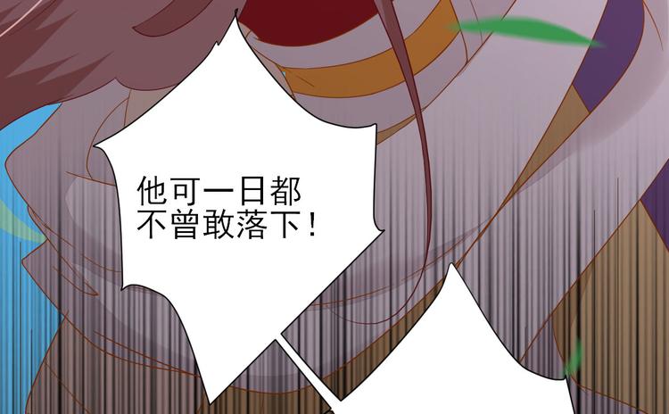 第40话  攀比(1/3)-第41话