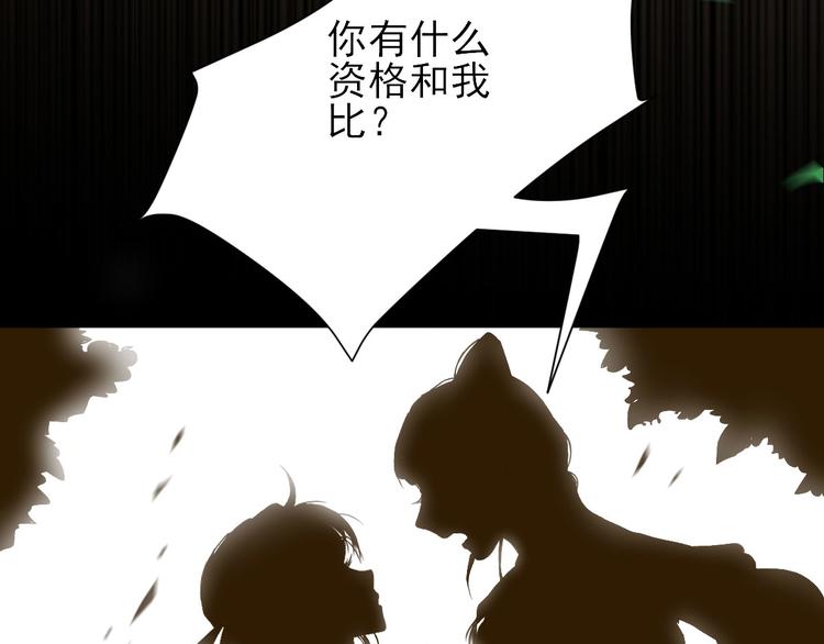 第40话  攀比(1/3)-第41话