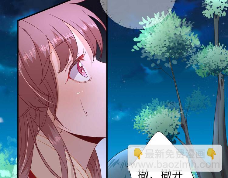 第40话  攀比(1/3)-第41话