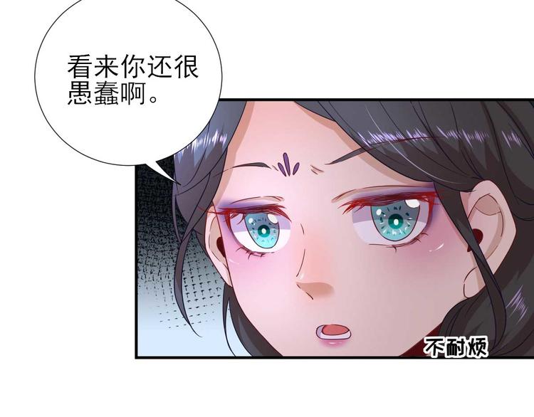 第40话  攀比(1/3)-第41话