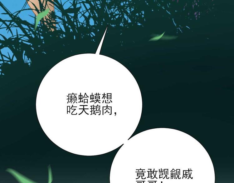 第40话  攀比(1/3)-第41话