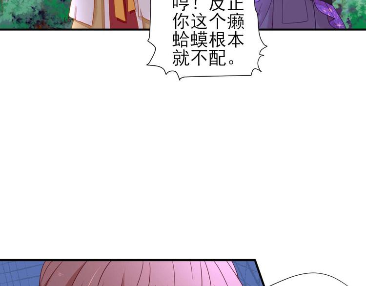 第40话  攀比(1/3)-第41话