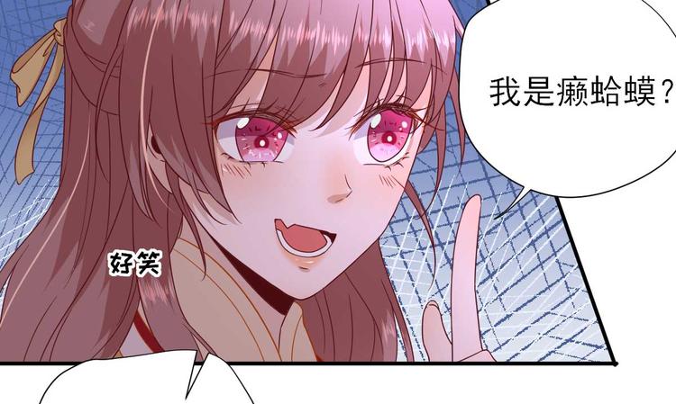 第40话  攀比(1/3)-第41话