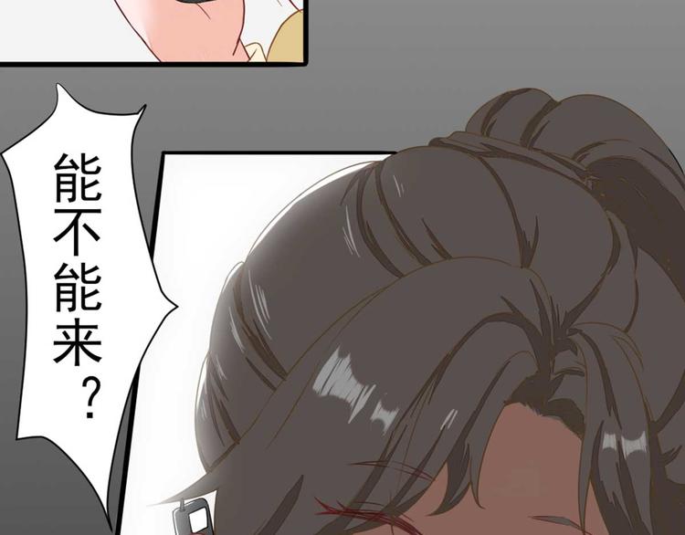 第42话  番外通知-第43话