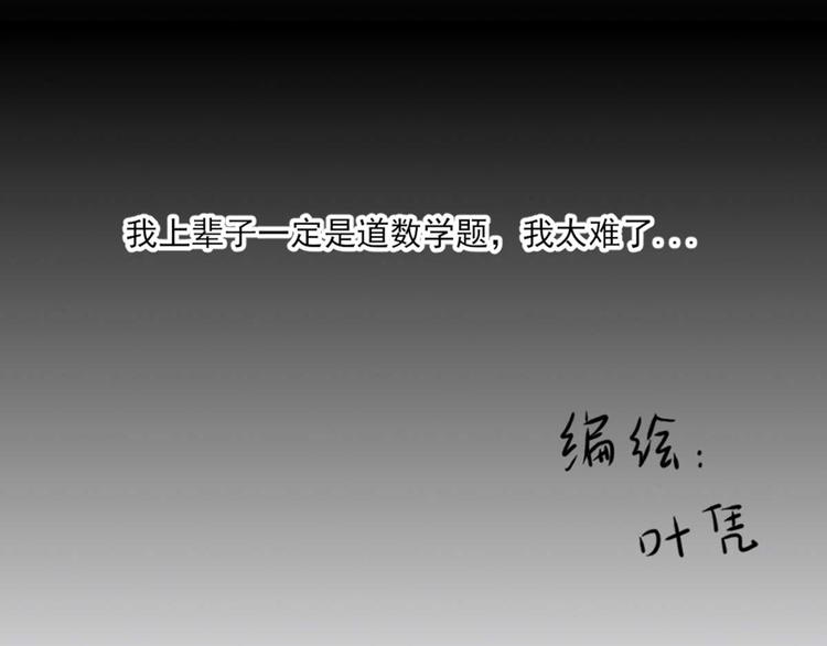 第42话  番外通知-第43话