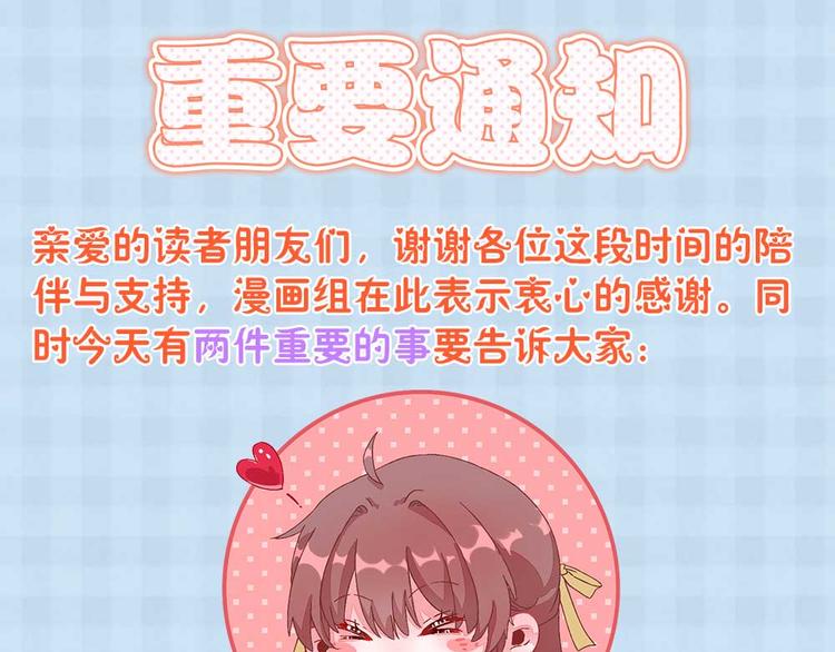 第42话  番外通知-第43话