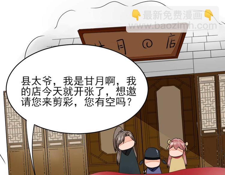 第42话  番外通知-第43话